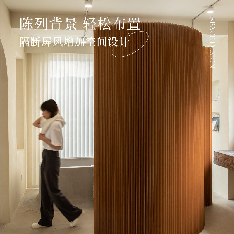 可移动纸质屏风隔断 抗污耐脏加厚牛皮纸墙 风琴式空间隔断墙