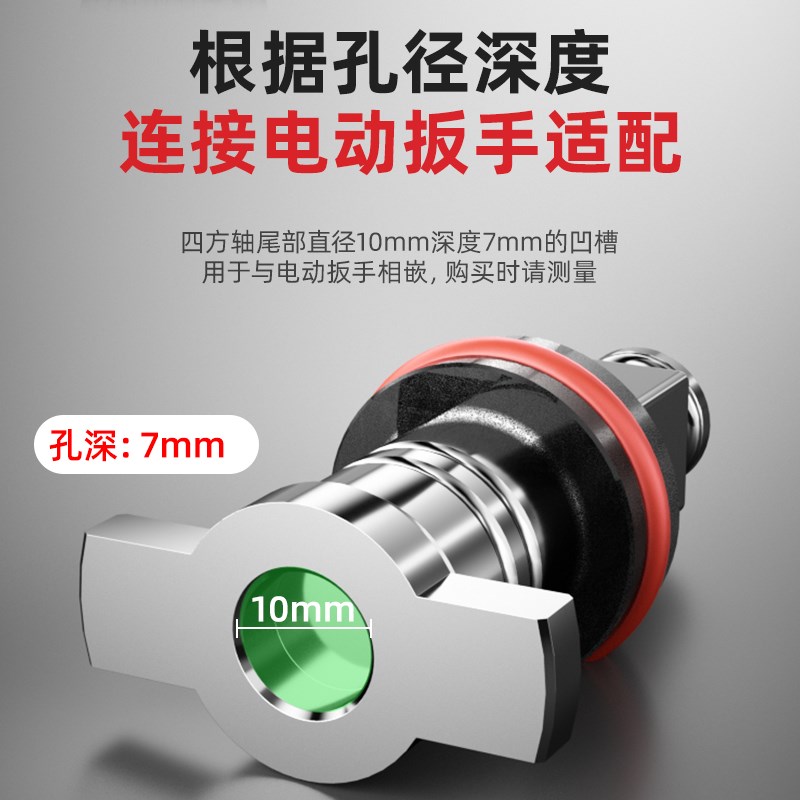 电动扳手转换头器四方轴改装批头钻头钢珠自锁多用转接多功能配件