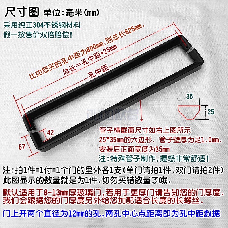 玻璃门拉手加厚304不锈钢大拉手方管黑色拉丝玫瑰金钛合金木门把