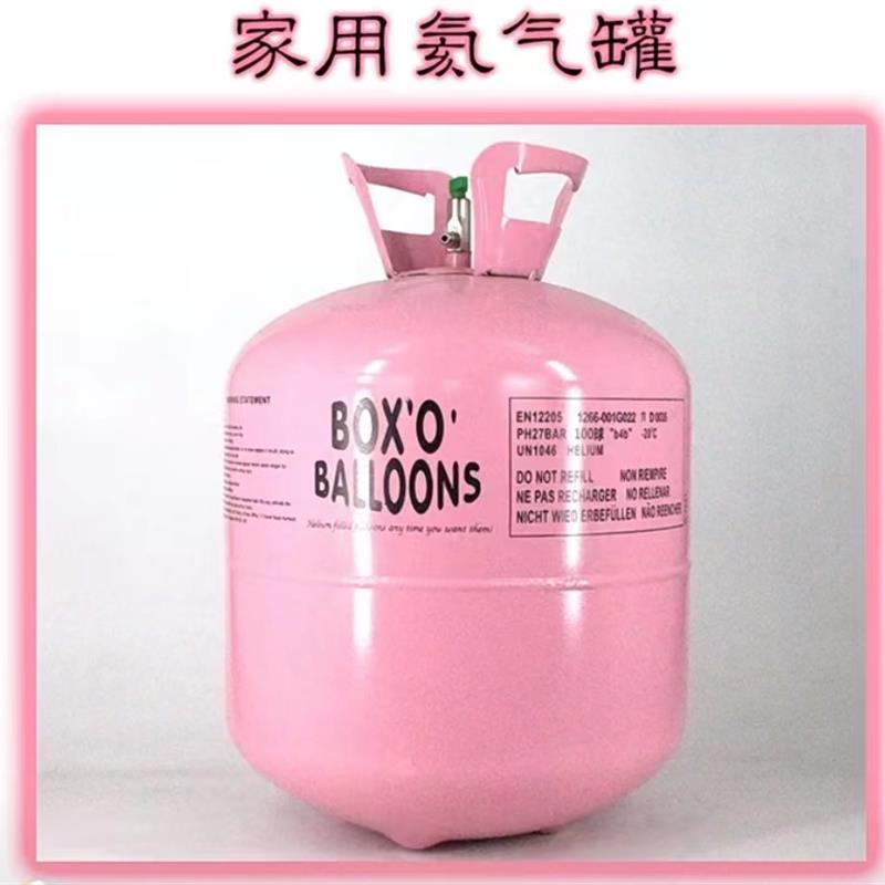 家用氦气罐氮气大小瓶飘空打气筒装饰婚房生日布置气球飘空飘起来