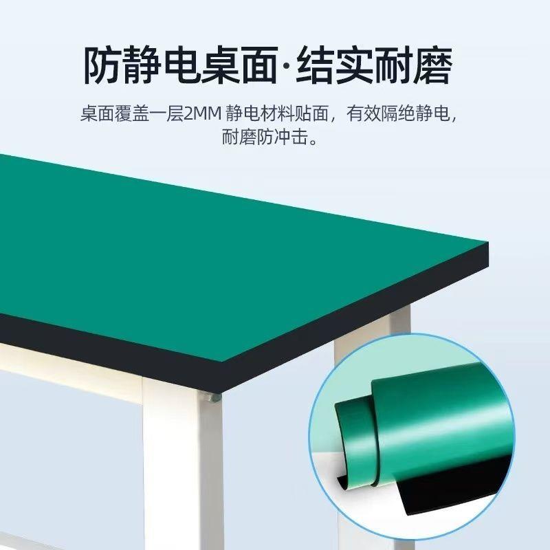 重型工作台车间防静电工作台钳工台操作台承重桌实验室维修工具桌