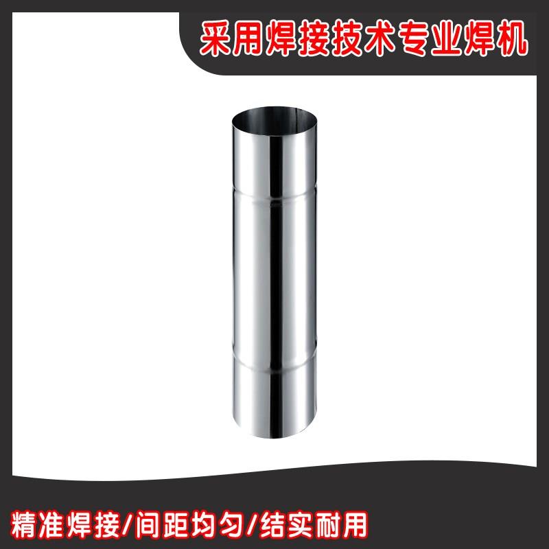 0.7MM厚度304不锈钢排烟管燃气灶烟囱管柴火灶锅炉排气管弯头配件