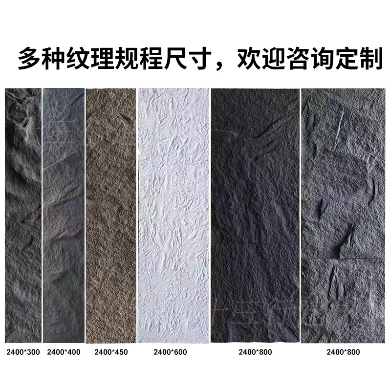 pu石皮蘑菇石外墙砖轻质文化石电视背景墙仿真人造新型天然文化砖