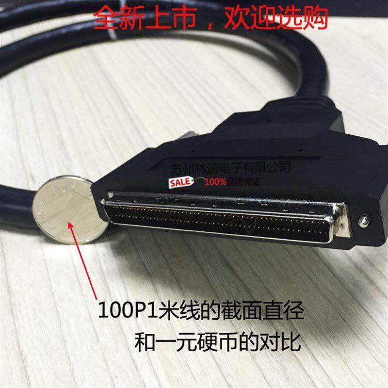 0206SCSi公对公100P连接线DB线束ACL-102100-1M阻燃VW-1品质保证