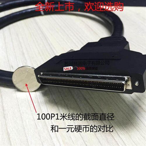 0206SCSi公对公100P连接线DB线束ACL-102100-1M阻燃VW-1品质保证