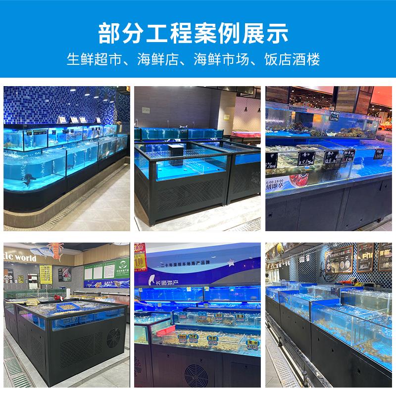 海鲜店方形虾蟹池超市贝类池商用海鲜鱼缸水冷机一体机海鲜池双层
