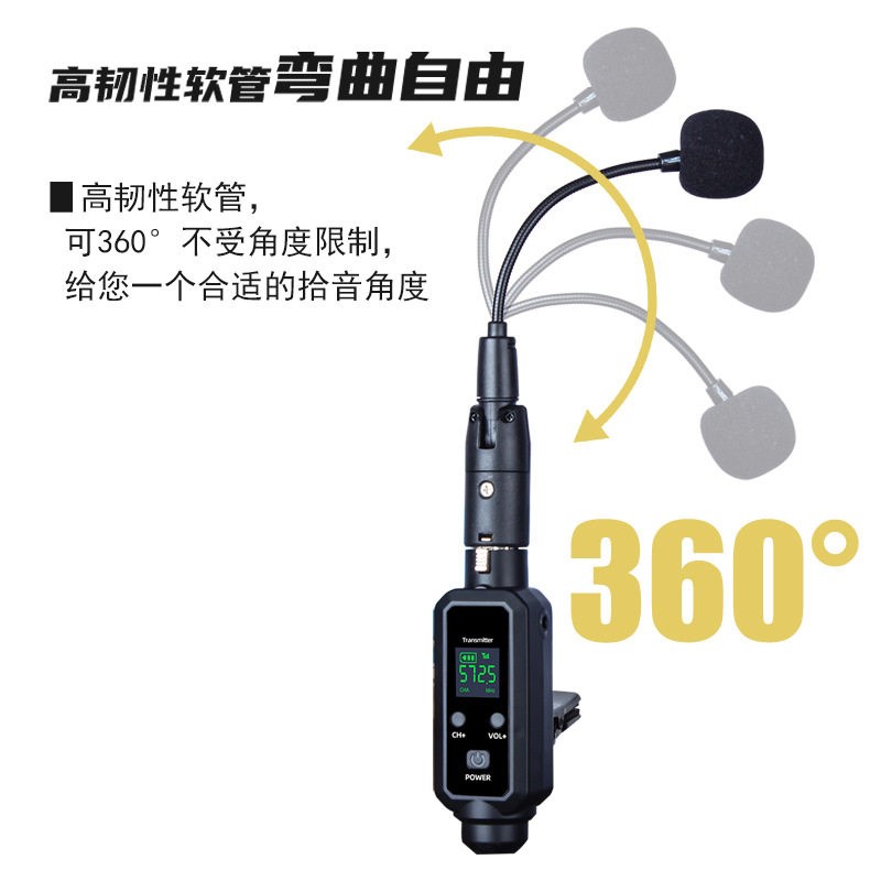 萨克斯专用无线麦克风舞台演出专业收音扩音二胡乐器充电话筒通用