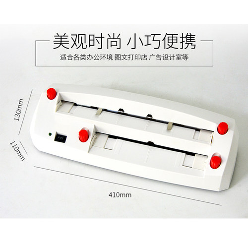 重型微调电动名片切卡机自动切名片机切割机裁切机分切纸刀制卡机