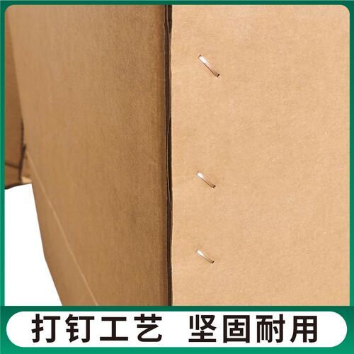 5个装 特大号搬家箱子纸箱五层超硬搬家整理箱物流快递打包箱