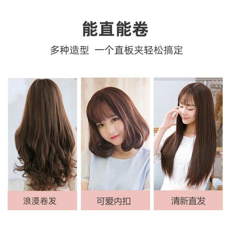 发廊专用电夹板女熨板卷发器直发棒两用理发店拉板不伤发小直板夹