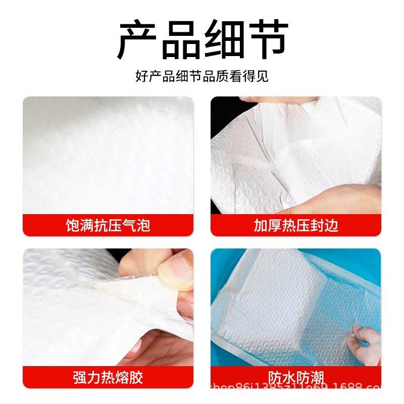 复合珠光膜气泡信封袋白色加厚快递气泡袋防水防震泡沫打包装