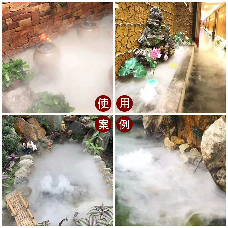 一拖二5头超声波雾化头景观大面积造雾使用水池喷雾大雾量造雾器