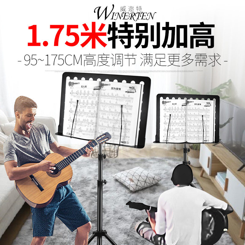 大谱架加Gola谱架琴谱架可折叠式吉他钢琴古筝小提琴歌谱架子谱台