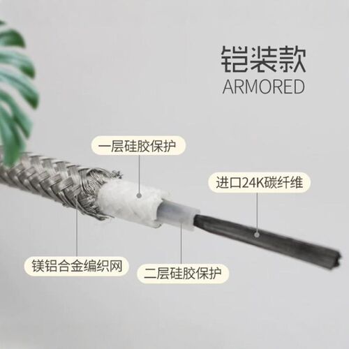 铠装加热电缆48k石墨烯电地暖电地热碳纤维发热线家用