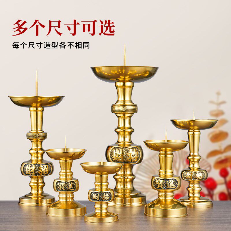 纯黄铜招财烛台铜针洋针供佛灯长明灯座佛光元宝蜡烛神台佛具用品