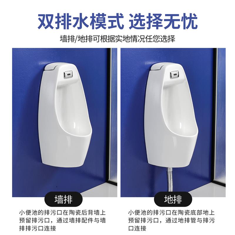 智能挂墙式小便斗一体感应立式小便池家用陶瓷防臭小便器男士尿兜
