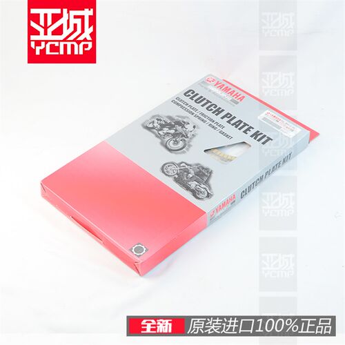 全新原装15-24年YZF-R1 R1M离合器片离合摩擦片总成离合小鼓