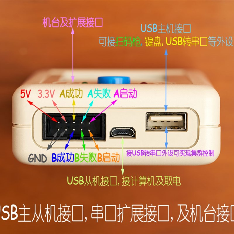 STM32 ISP 串口 SWD JTAG 1拖2 可扫码 脱机编程器烧录下载烧写器