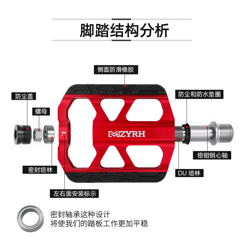 儿童自行车铝合金脚踏登山车通用脚蹬子单车童车轴承踏板