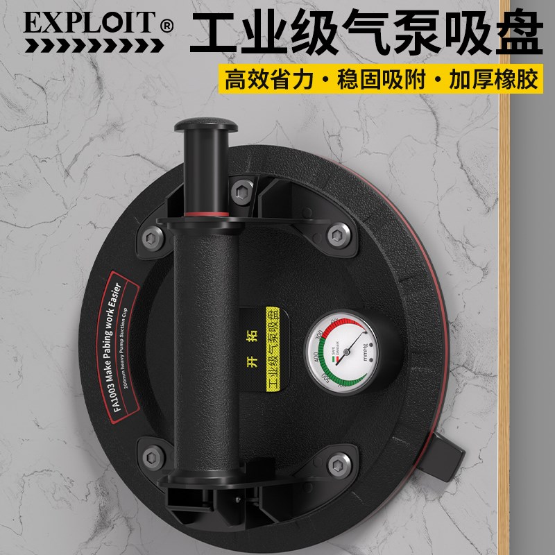 玻璃吸盘瓷砖强力重型电动吸提器悬吊式天花板铝扣板专用真空大吸