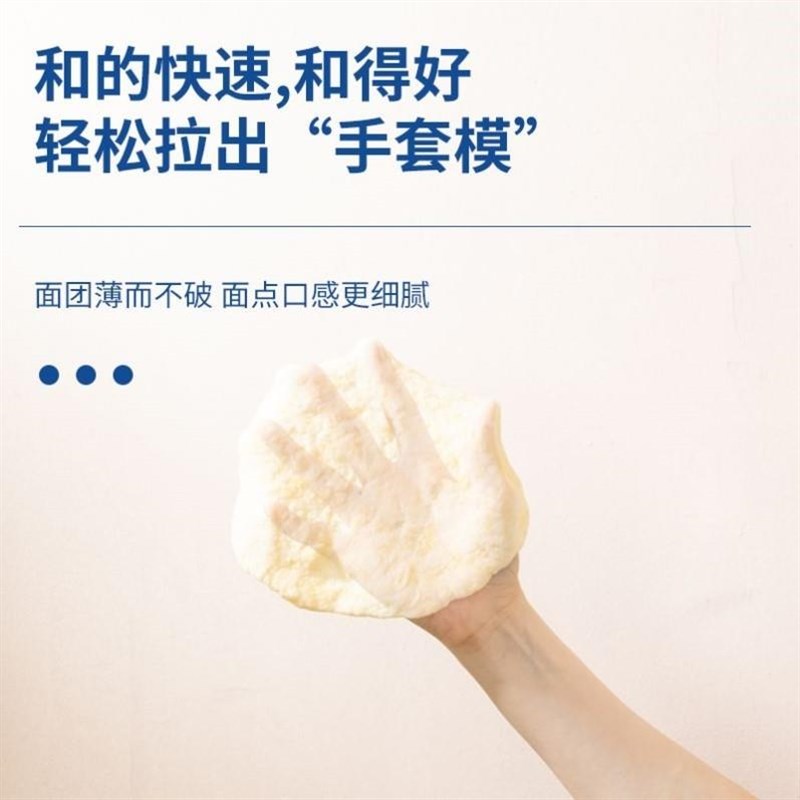新疆包邮和面机家用多功能搅面机揉面机面包机家用全自动和面粉机