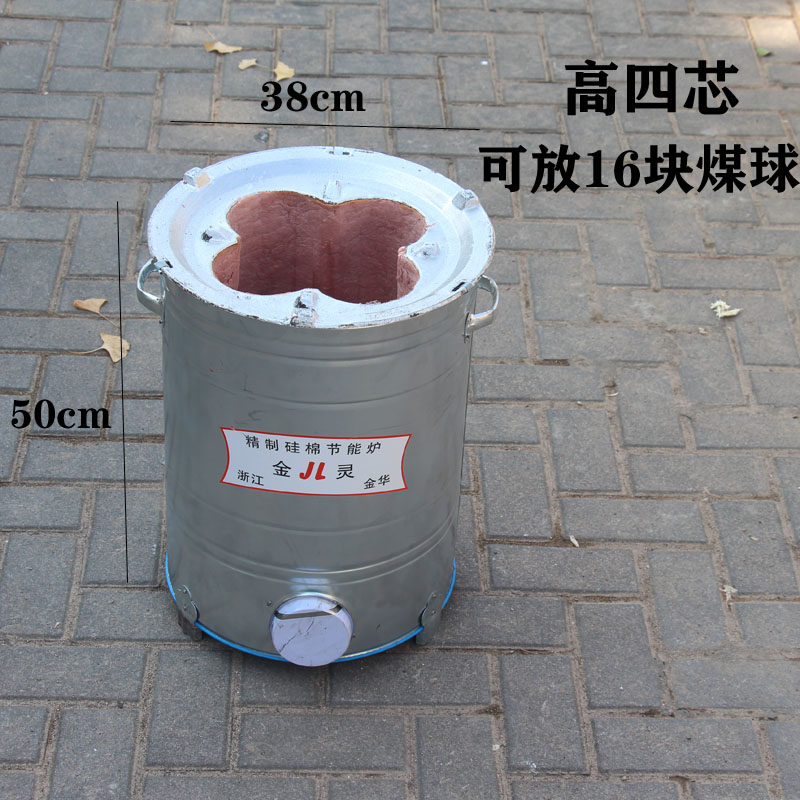 蜂窝煤煤球炉 老式节能炉 厚实三芯煤球炉商用摆摊保温炉加热炉
