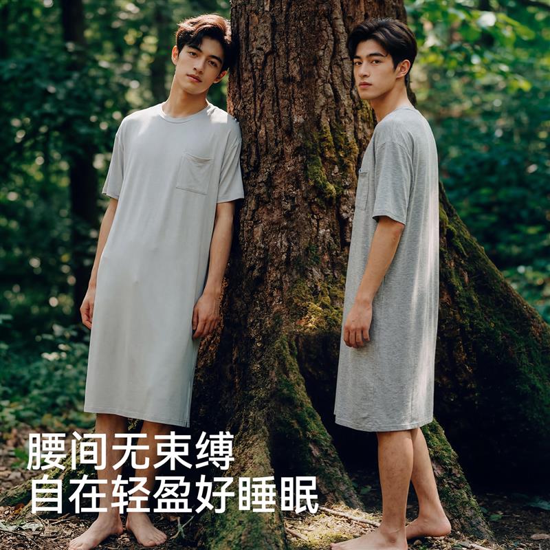 莫代尔男士睡裙夏季薄款男款冰丝浴袍中长款睡袍凉感长袍连体睡衣
