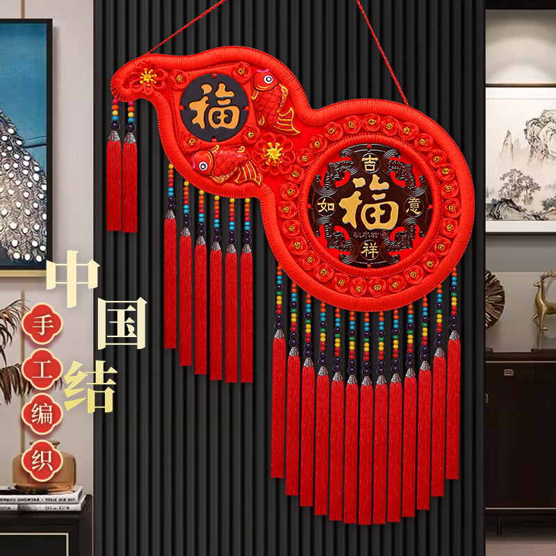 中国结挂饰客厅大号桃木福字铜钱葫芦中国结玄关入户门电视墙挂饰