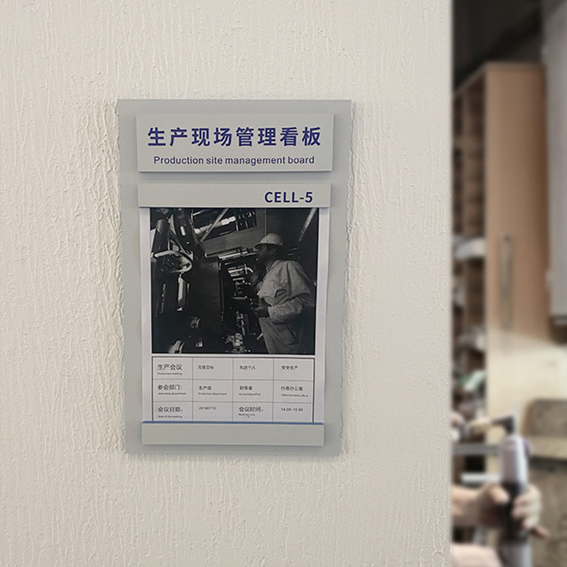 亚克力门牌标识指示牌标志牌定做告示牌警示牌可更换磁铁高档门贴