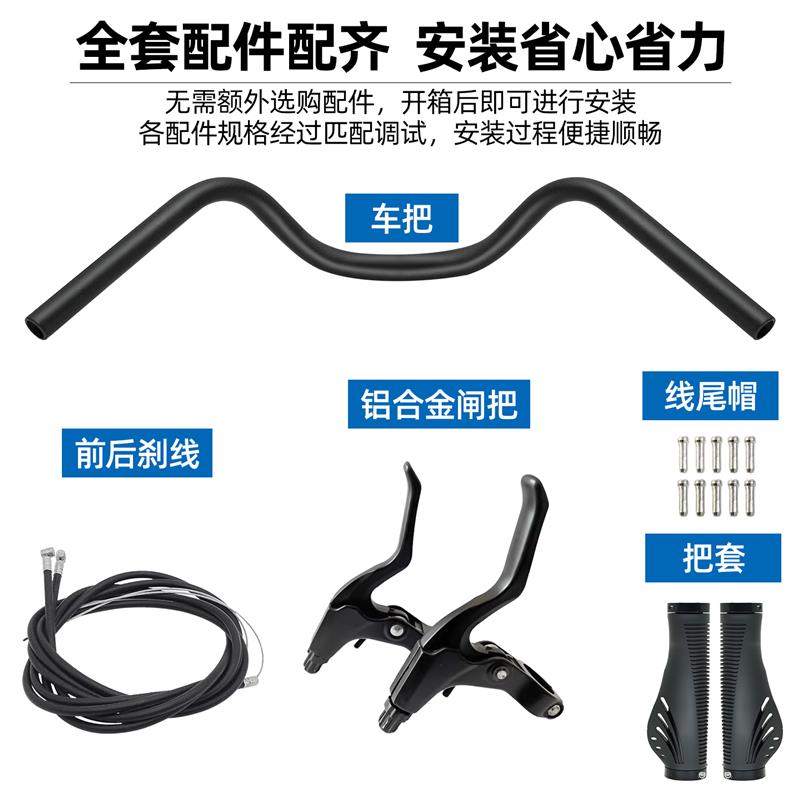 公路车改装大弯把自行车爆改抬升把铝合金一体把横平把改休息弯把