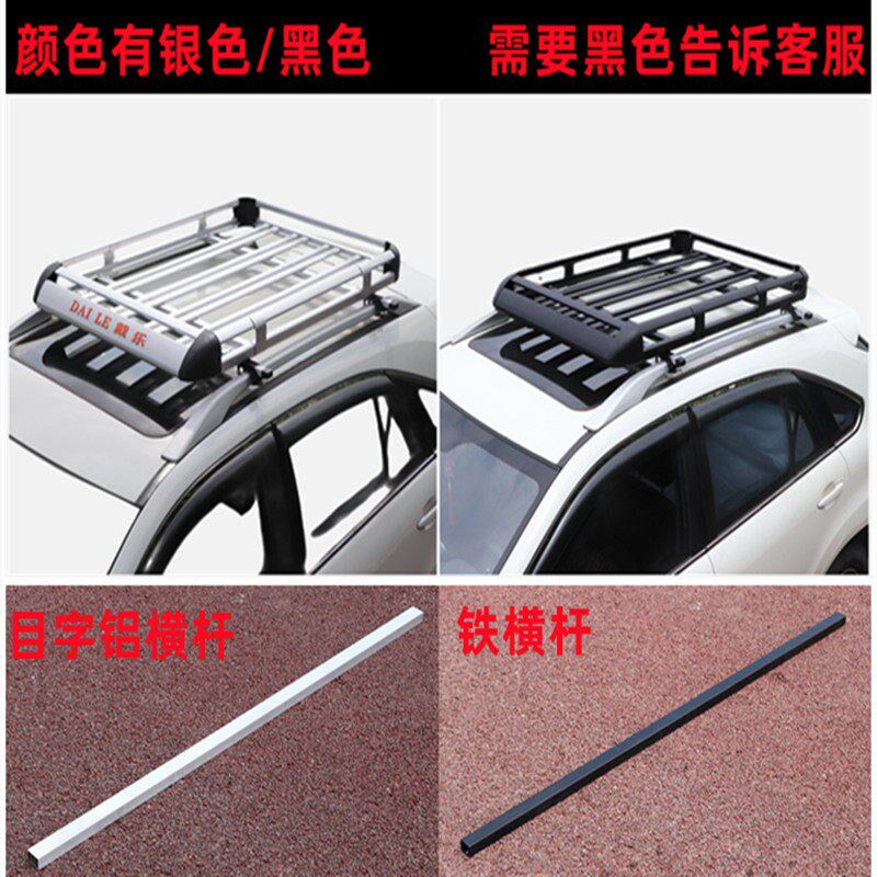 长安CS35plus/cs35/cs95/cs15/cx20/cx30车顶行李架SUV改装车顶架