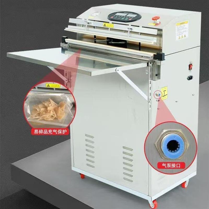 外抽式真空机自动充氮气电动工业大泵塑封食品商用打包真空包装机