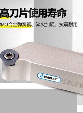数控车刀 45度外圆刀杆SRGPR1616H08T2/2020K10T3车圆弧 车床刀具