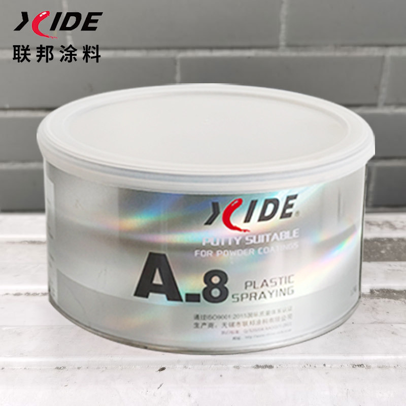 黄A8喷塑专用原子灰耐高温水性腻子粉喷涂静电粉末汽车修补填补