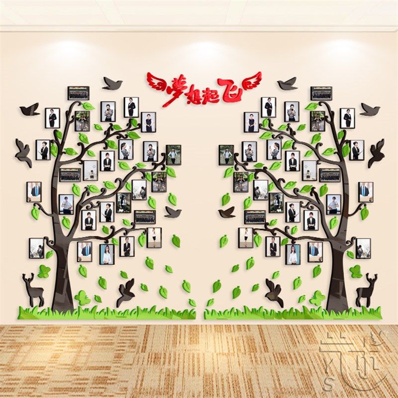 3d立体亚克力大树照片墙贴饰公司企业学校生文化墙壁相框员工风采