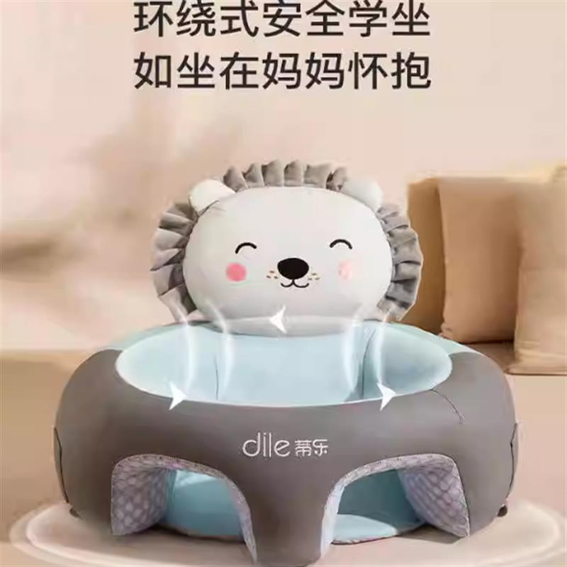 蒂乐学坐椅宝婴儿童多功能训练防侧翻舒适安全小月龄不伤脊柱沙发