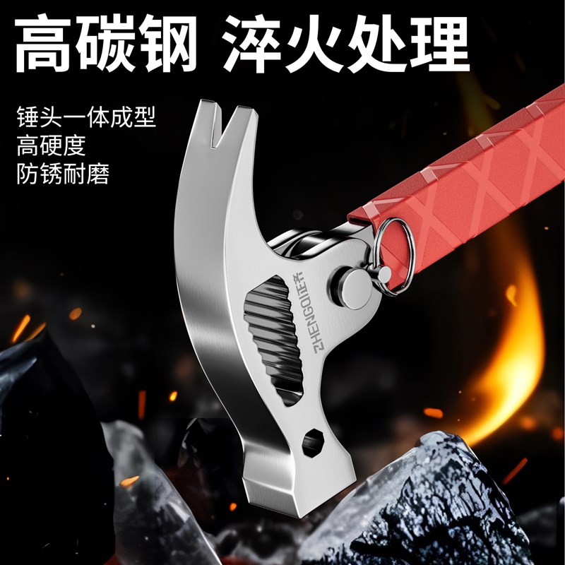 羊角锤多功能扳手羊角锤子木工锤子带磁性羊角锤子木工锤子