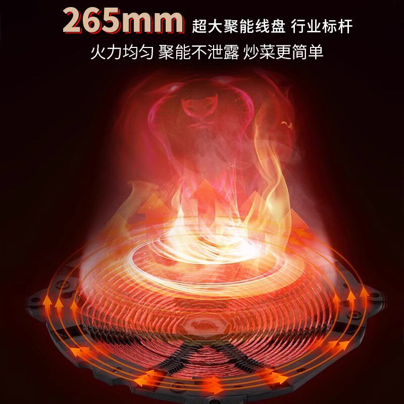 电磁炉炒菜锅一体全套电池炉凹面电磁滋炉可用锅宿舍做饭套装家用