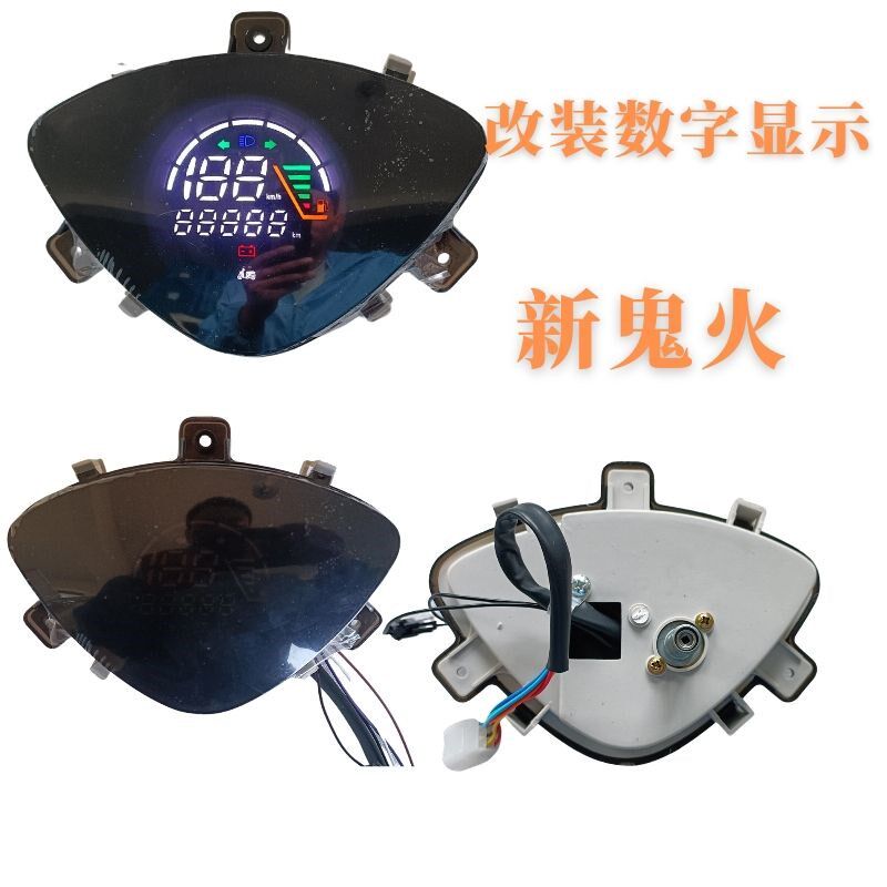 踏板机车仪表鬼火gy6一代二代RSZ通用电子表LED仪表盘改装仪表