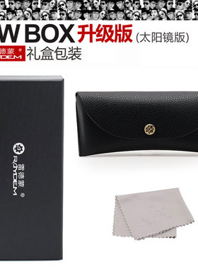 玻璃太阳镜男士墨镜2026新款潮流开车钓鱼专用眼镜女眼睛防紫外线