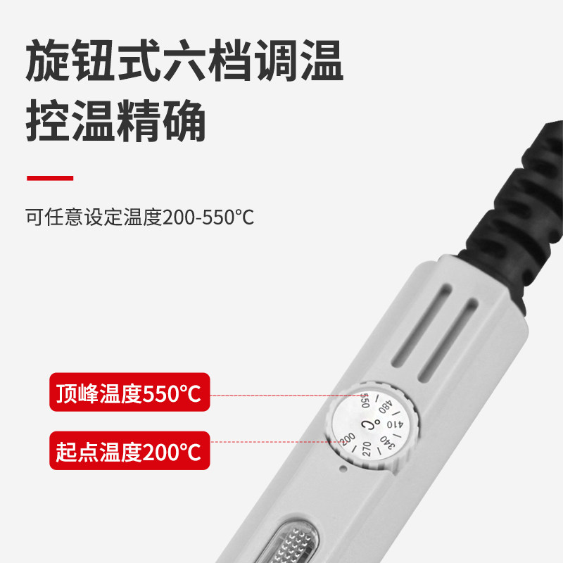 黄花维修焊接大功率电烙铁工具可调恒温马蹄形平头刀头型100W200W