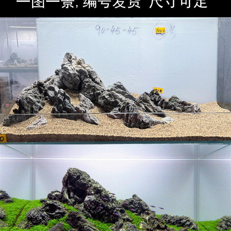 青龙石造景套餐骨架素材草缸造景组合鱼缸石头看图挑选一物一拍