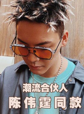 太阳眼镜2022年新款潮流男士眼睛开车专用网红太阳眼镜女黄色大脸