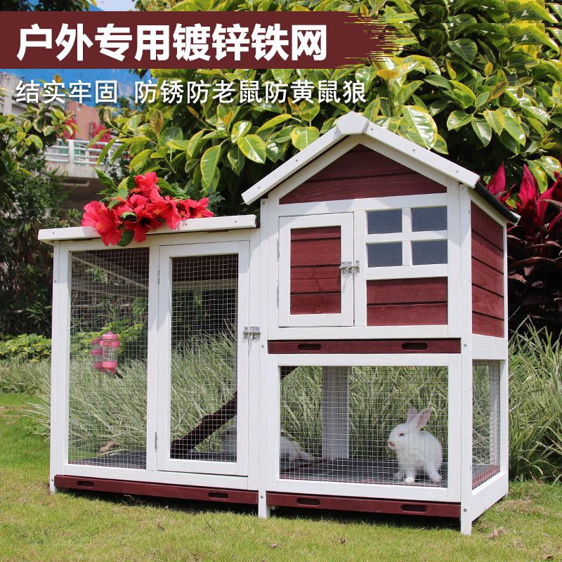 室外兔笼自动清粪家用防喷尿兔子窝别墅猫笼鸽子笼豪华双层鸟笼子图片