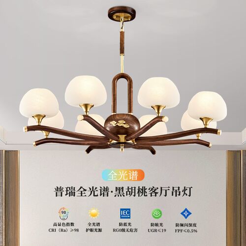 新中式吊灯客厅灯现代简约大气别墅大厅全铜黑胡桃实木餐厅吊灯