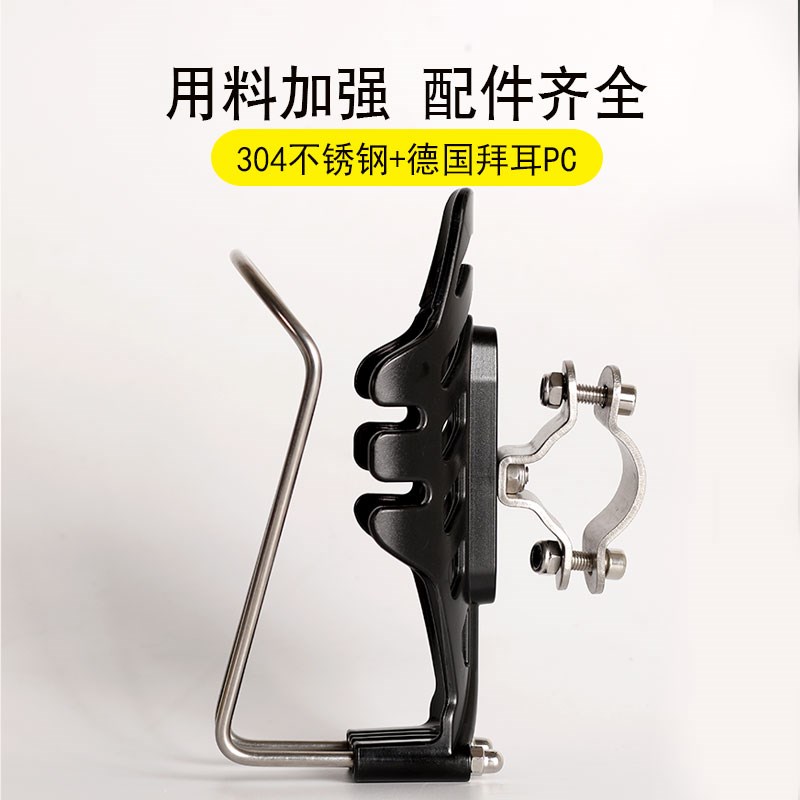电动摩托车水杯支架不锈钢加固多功能自行车载水壶架夹保险杠配件