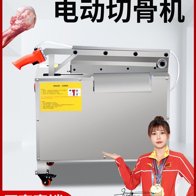 多功能电动液压切骨机全自动铡刀商用剁牛羊排猪脚机器闸刀跺骨机
