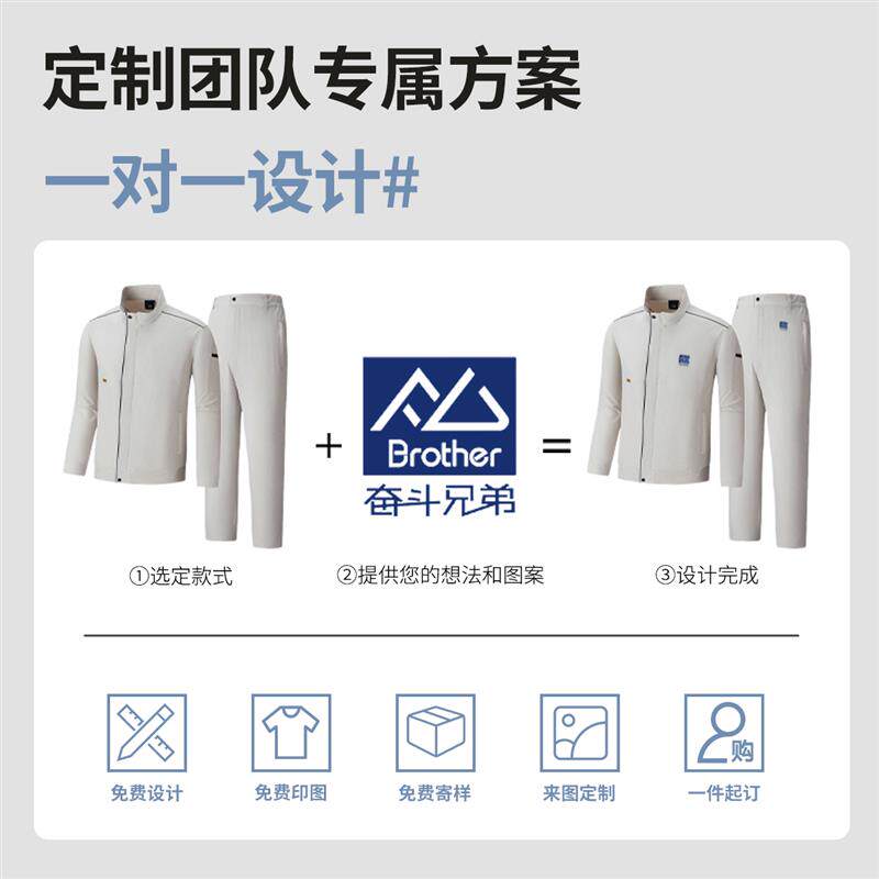 纯色薄款防静电工作服套装夏季仓库员工定制耐脏耐磨凉爽劳保服