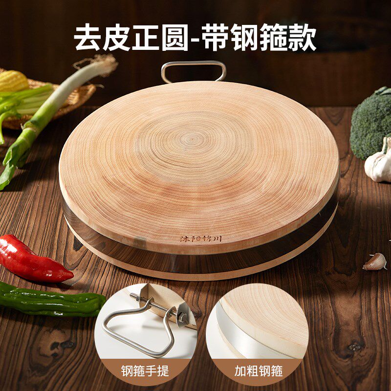 银杏木砧板去皮正圆白果树实木整木切菜案板刀板厨具菜墩圆形家用