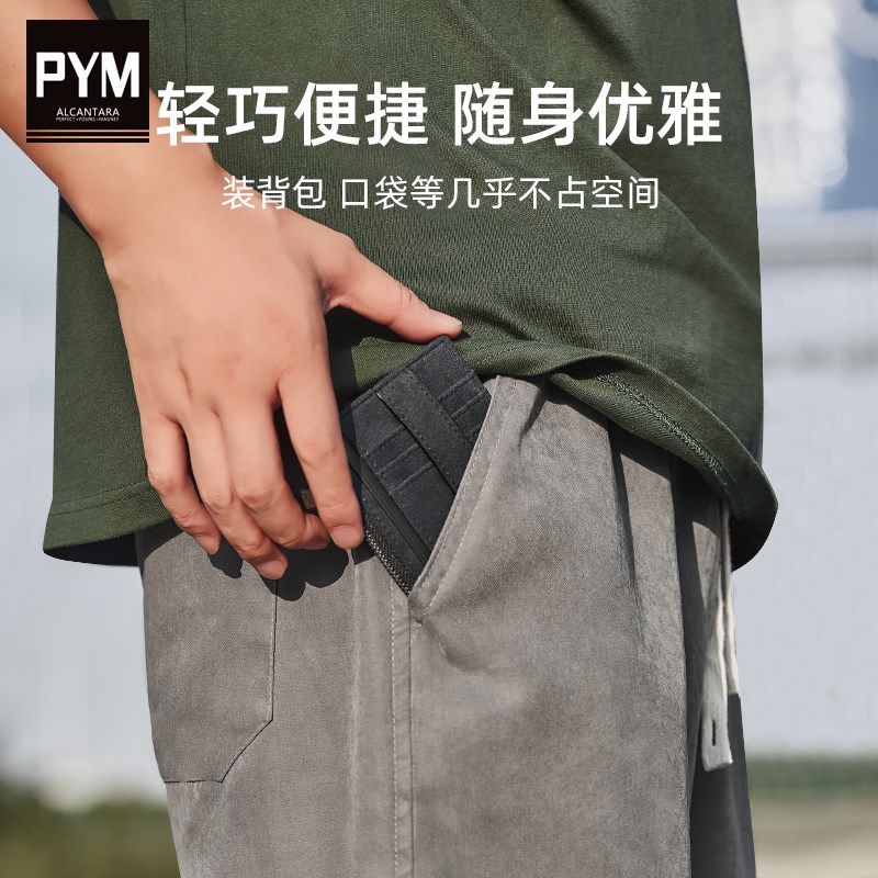 卡包男士简约钱夹迷你零钱包真皮驾驶证银行卡片套商务卡套卡片包